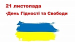 Все буде Україна!!!🇺🇦